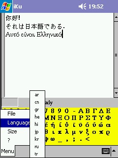 WikiDbImage iku.jpg